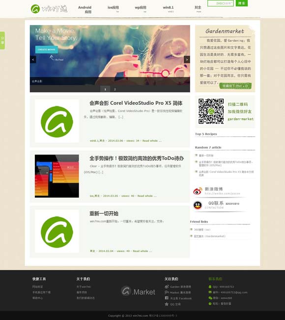 香港资料大全+正版资料2024年生肖图 打破预售纪录后，春节档今年还能“滚烫”吗？